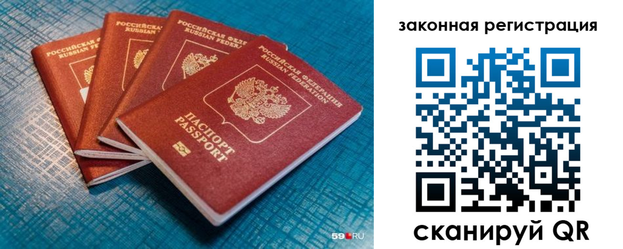 временная регистрация в квартире в Туапсе
