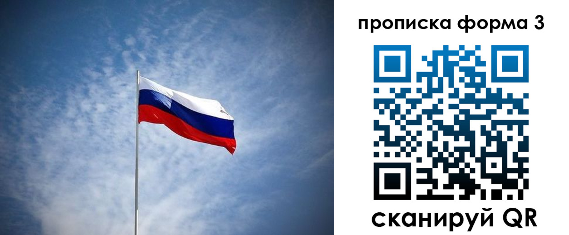 прописка иностранных граждан в Туапсе