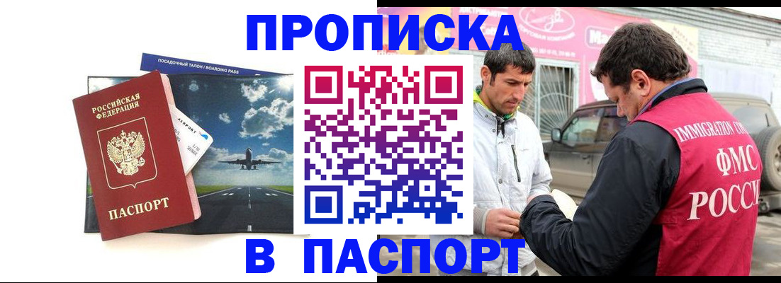 форма 3 в Туапсе